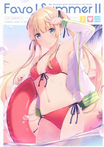 (C94) [ETERNAL LAND (6U☆)] Favo! Summer II (Various) cover
