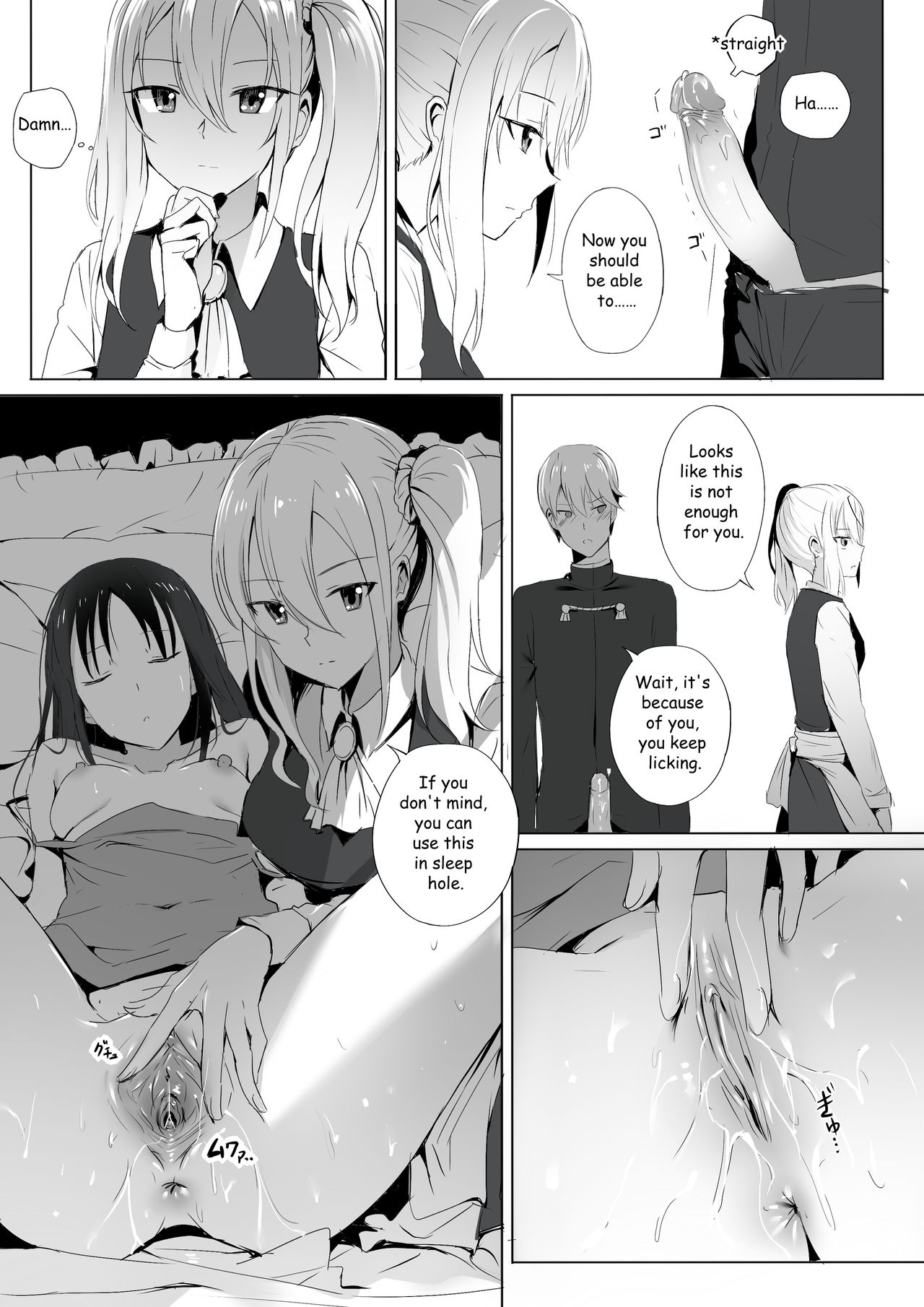 Shinomiya no Maid wa Tokojyouzu~ Professional Jintai Onahole page 9 full