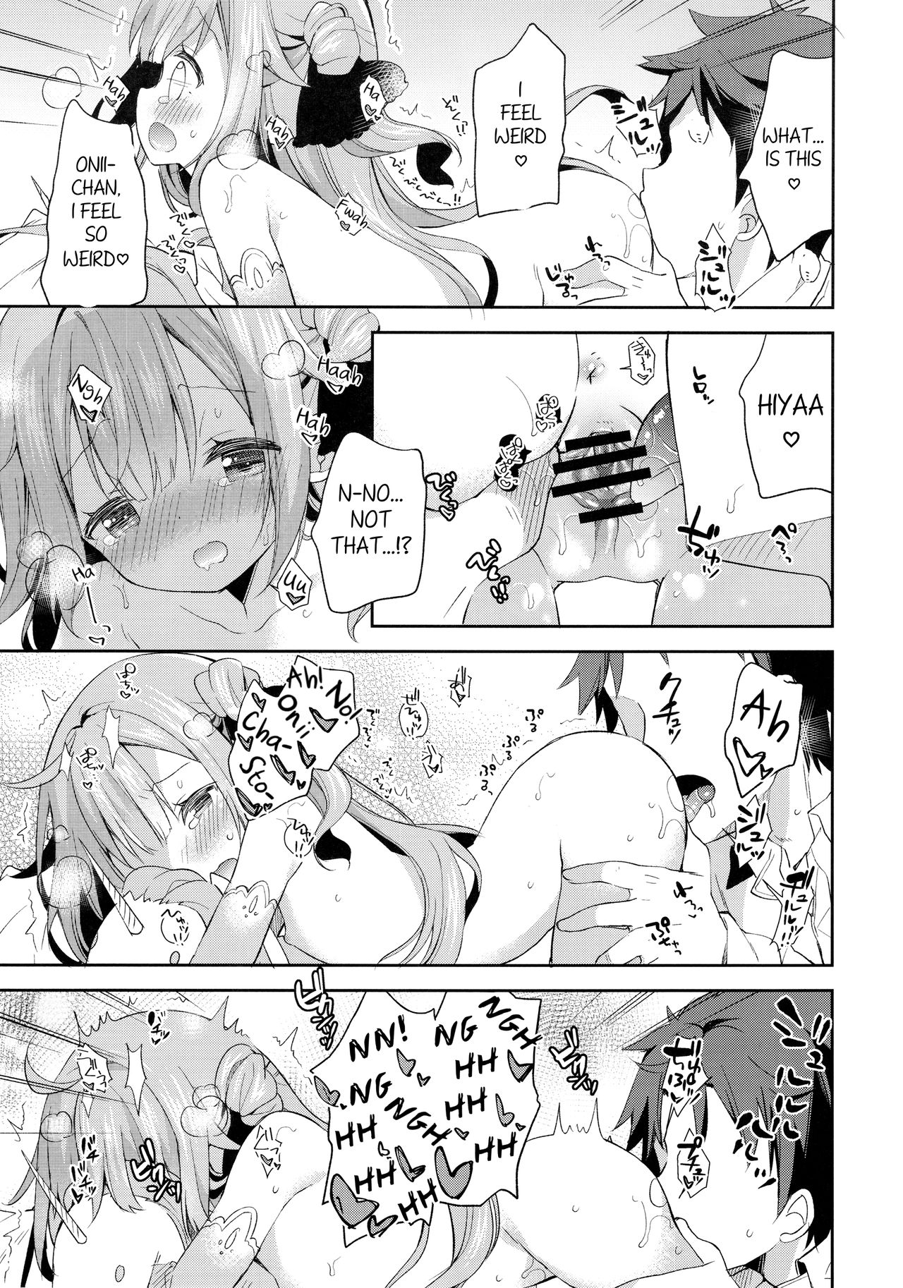 Tottemo Waruiko Unicorn page 12 full