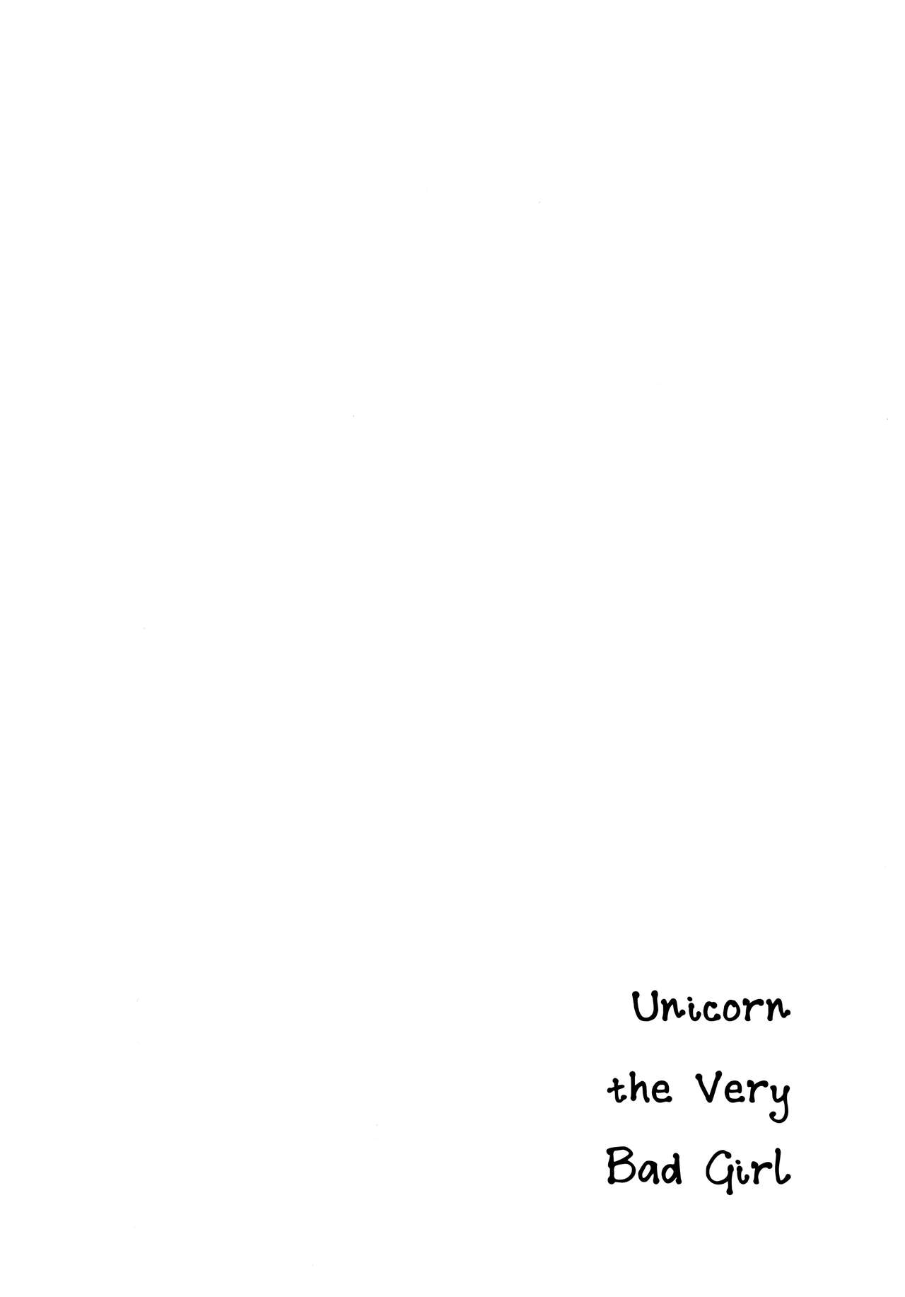 Tottemo Waruiko Unicorn page 3 full
