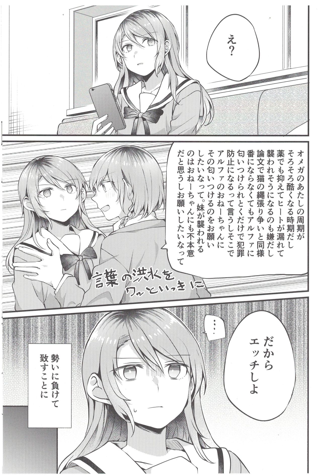 AM:0 page 12 full