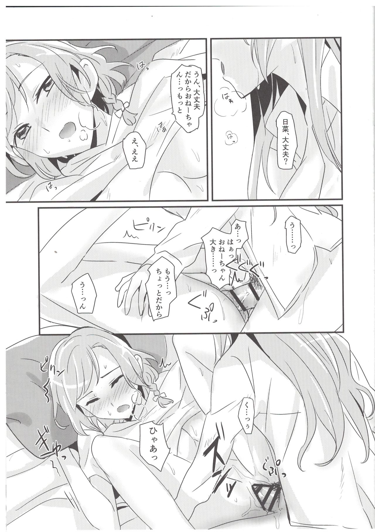 AM:0 page 4 full