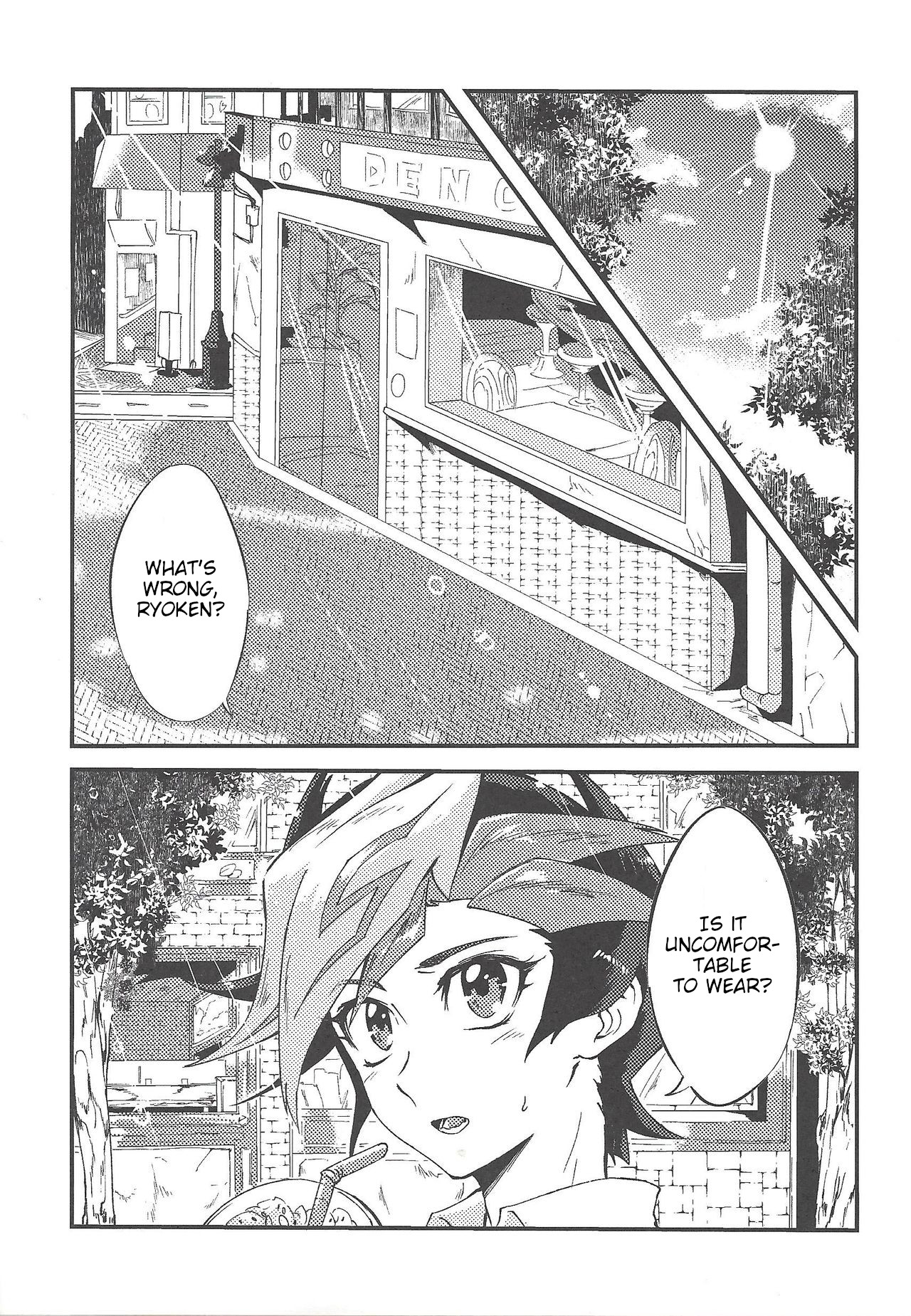 Ryouken wa Zurui page 3 full
