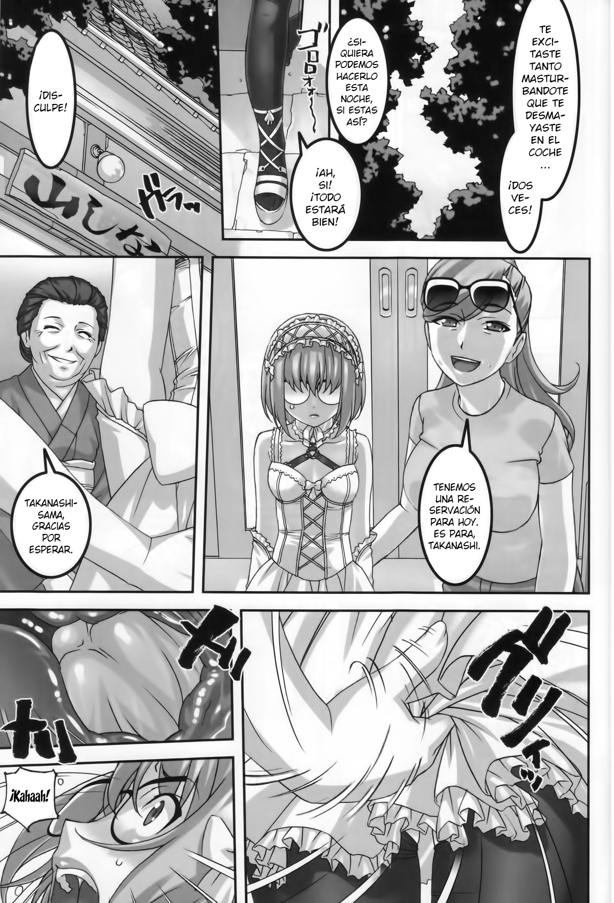 Anoko ga Natsuyasumi ni Ryokou saki de Oshiri no Ana wo Kizetsu suru hodo Naburare tsuzukeru Manga page 12 full