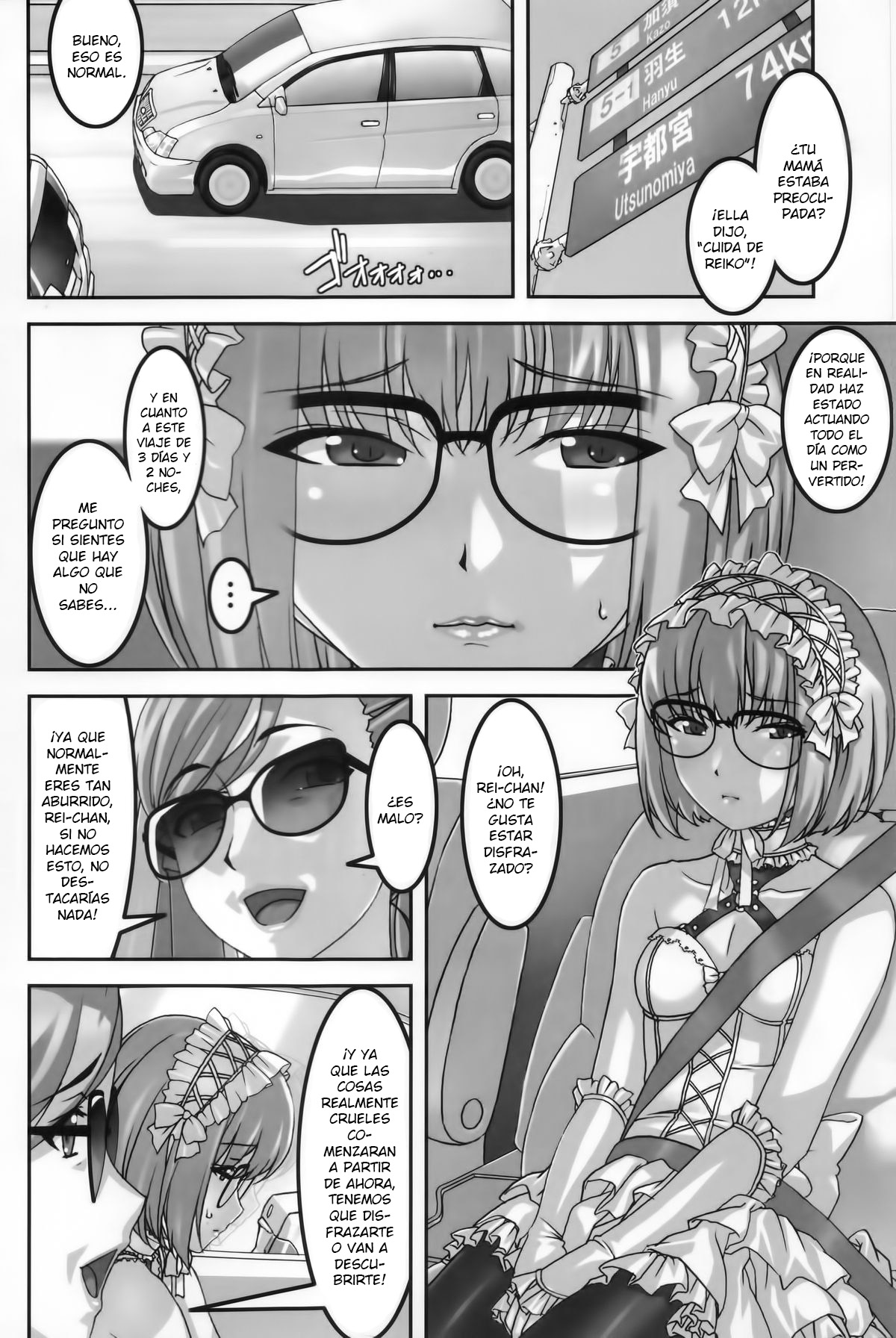 Anoko ga Natsuyasumi ni Ryokou saki de Oshiri no Ana wo Kizetsu suru hodo Naburare tsuzukeru Manga page 3 full