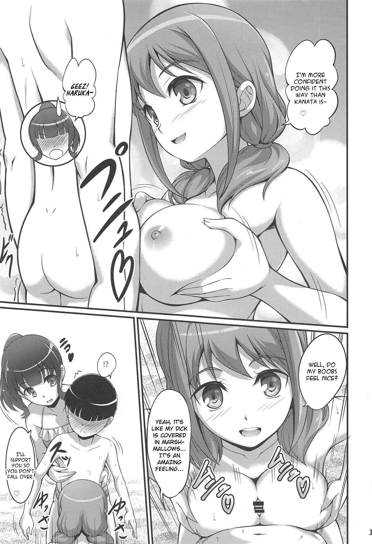 Harukana Ecstasy page 12 full