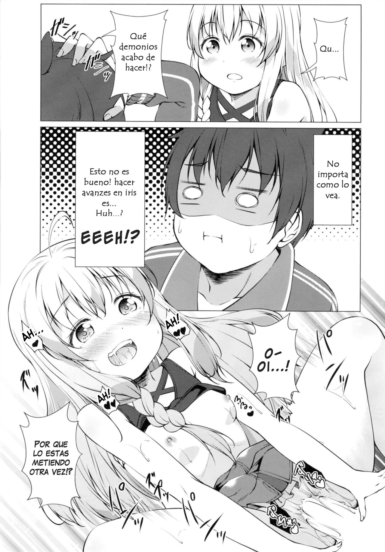 Kono Subarashii Oujo-sama wa Onii-sama ga Daisuki!! page 12 full