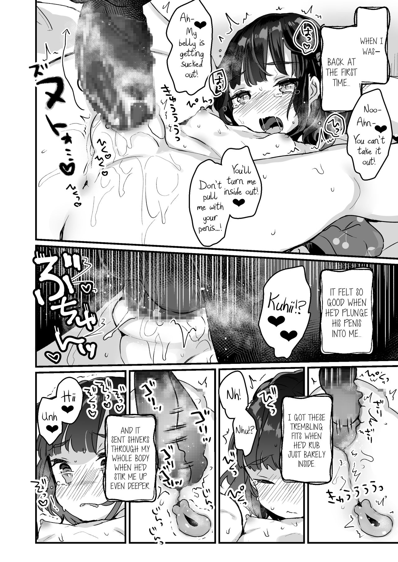 Uchi ni wa Yuurei-san ga Imasu | There’s a Presence in My House. page 12 full