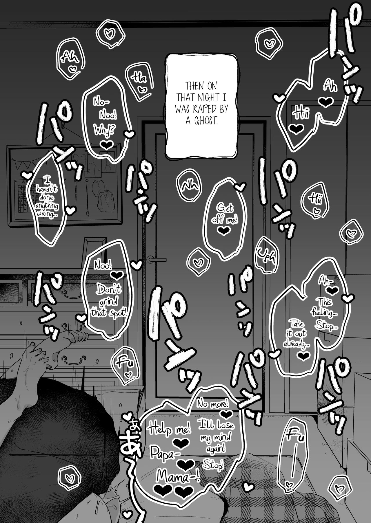 Uchi ni wa Yuurei-san ga Imasu | There’s a Presence in My House. page 4 full