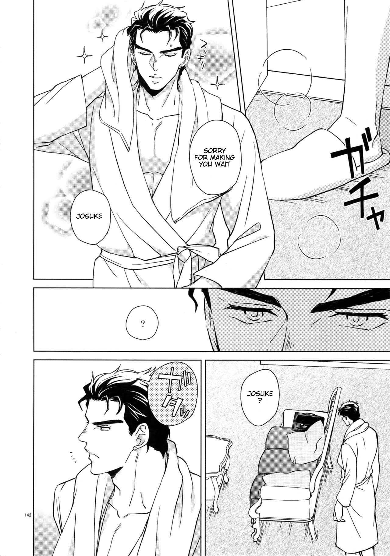 Shounen Kaika page 11 full