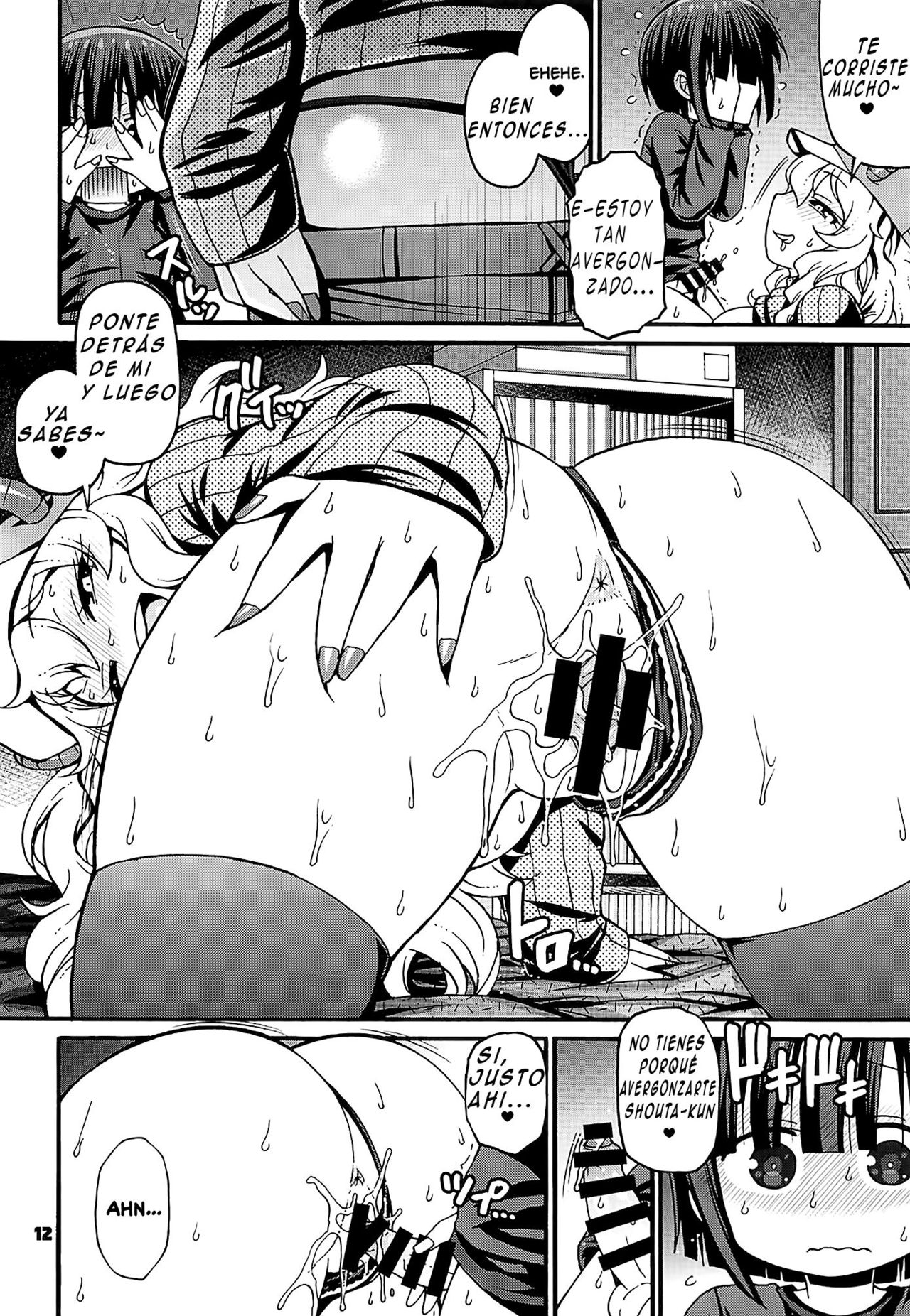 Maybe He'll Know page 11 full