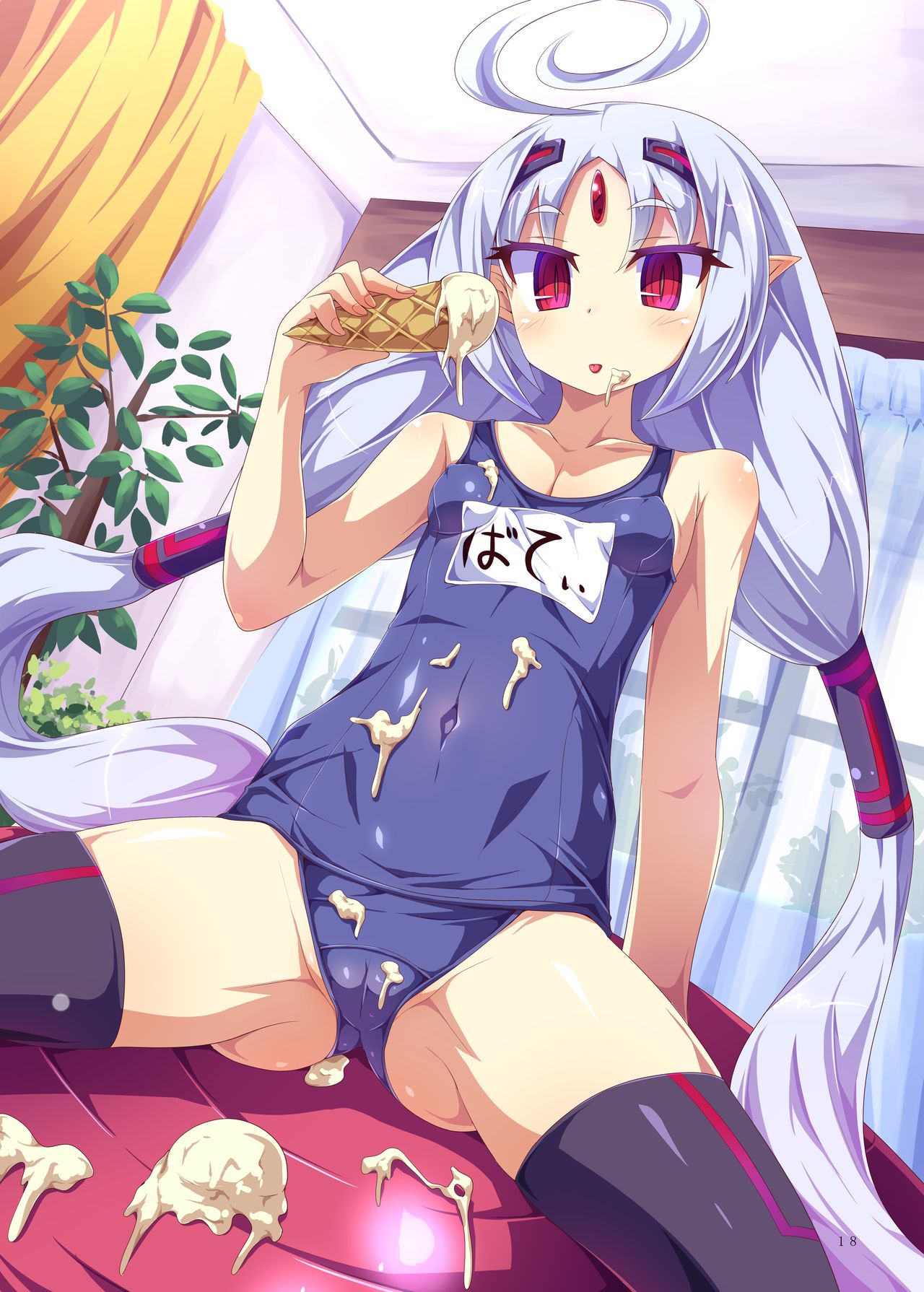 BB to UNI no KENZEN na illusthon page 12 full