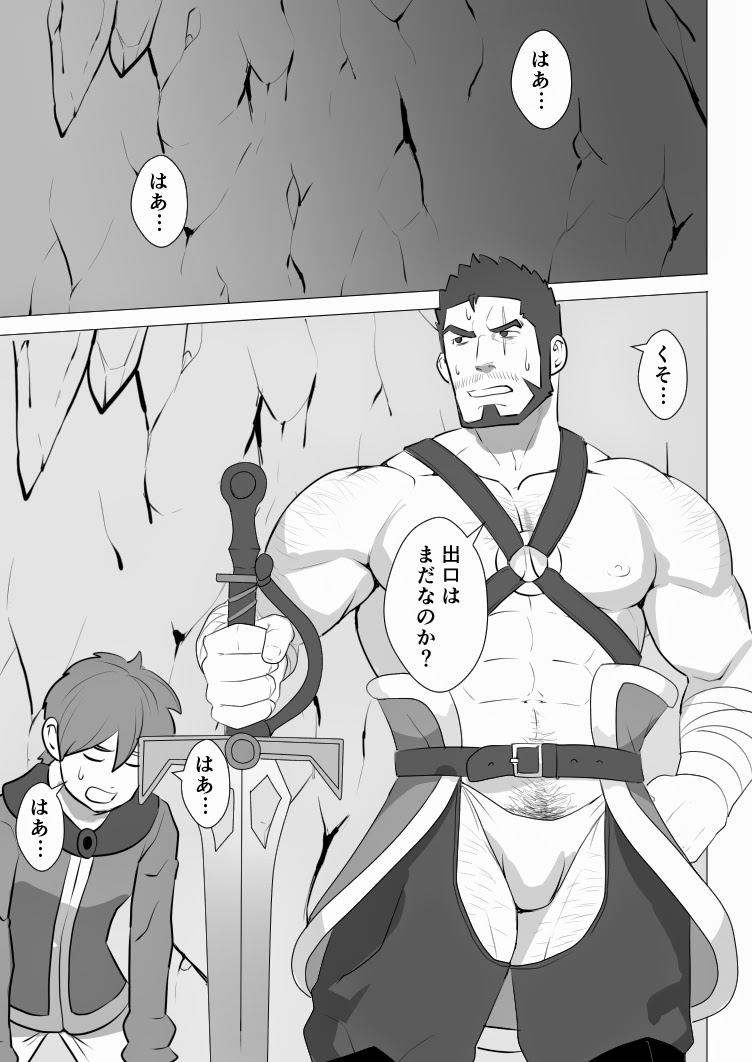 Allegiance page 2 full