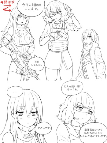 [Physisyoon] Double Life of the Female Commander (Girls' Frontline) cover