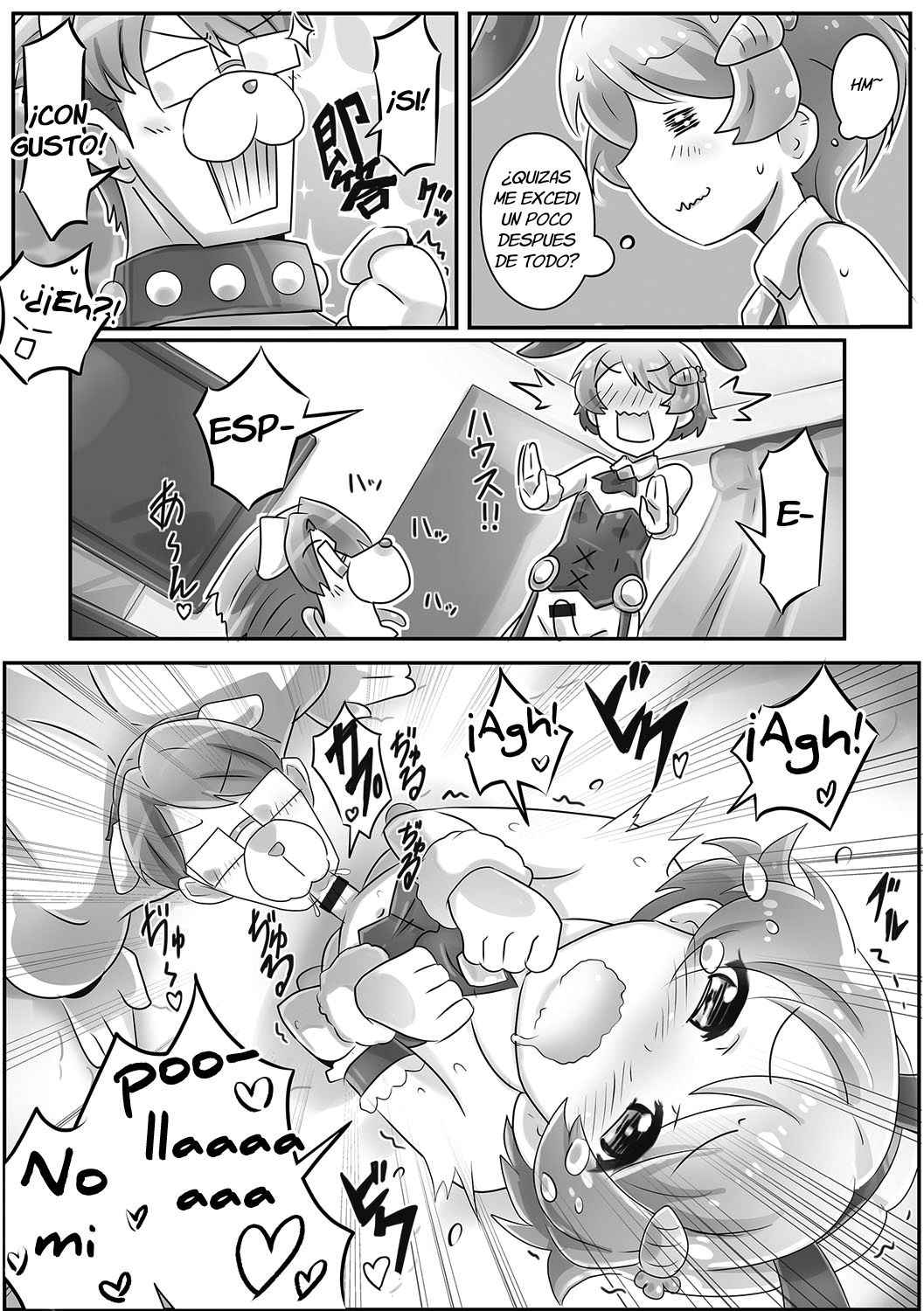 Onii-chan wa Inu | Onii-chan's a Dog page 12 full