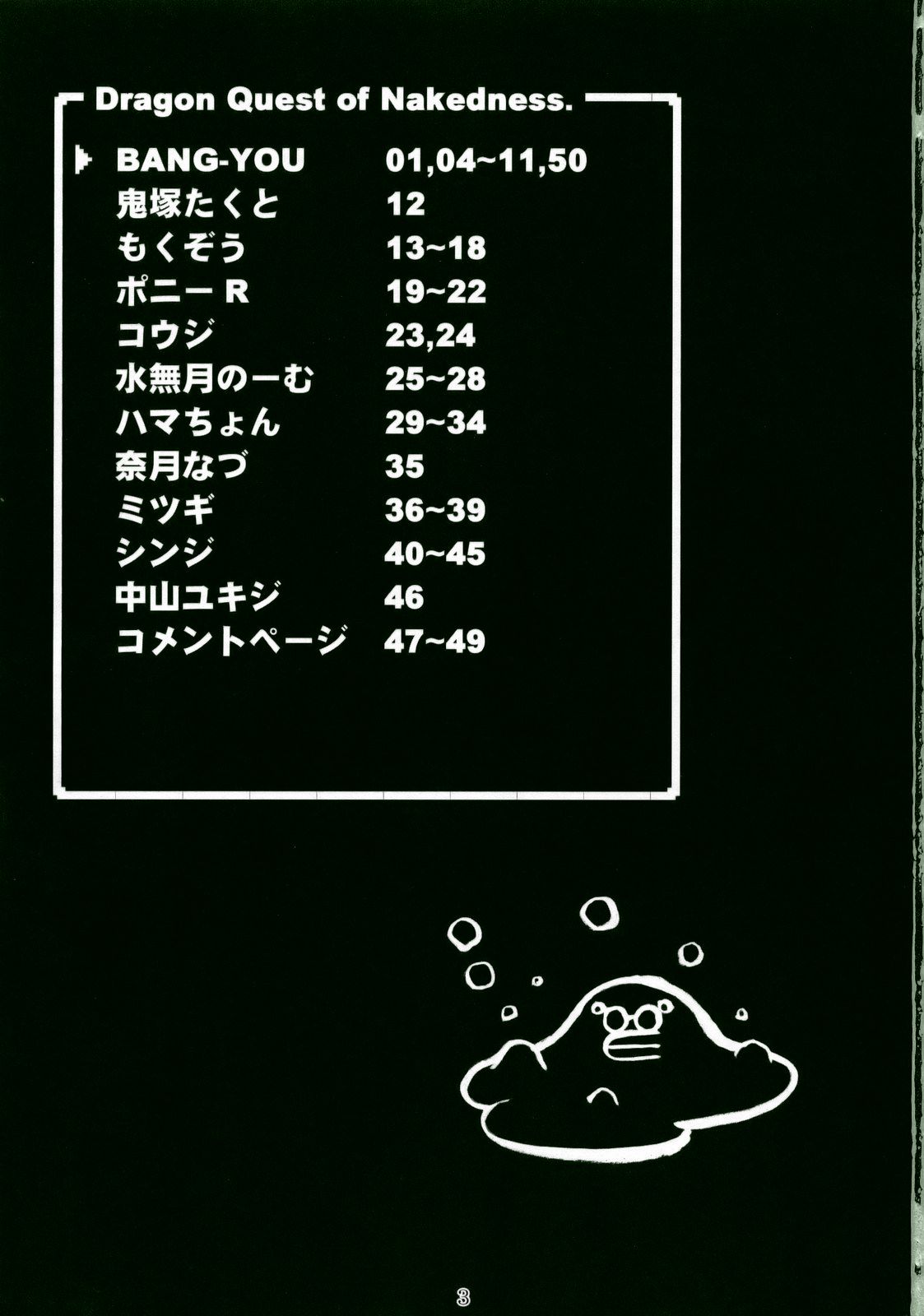 DQN.GREEN page 2 full