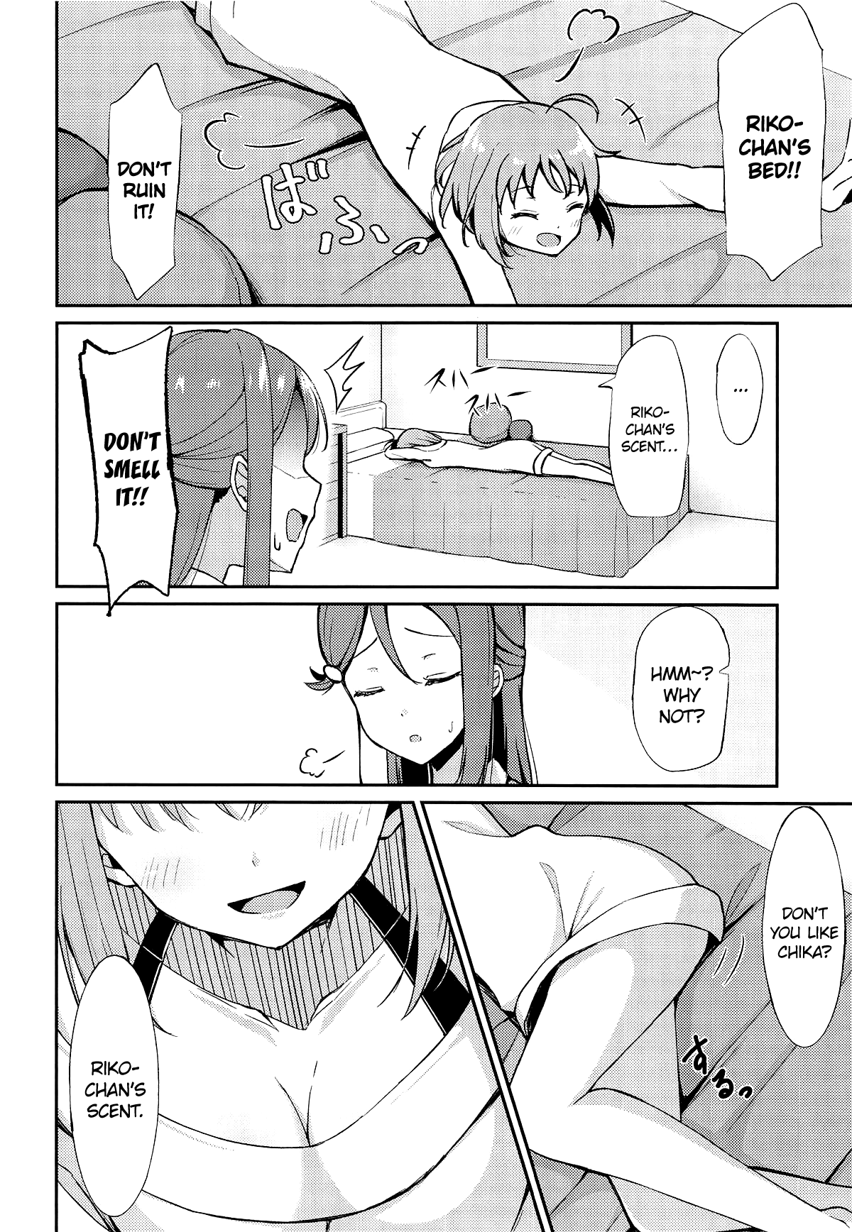 Shiritakute, Furetakute, page 4 full