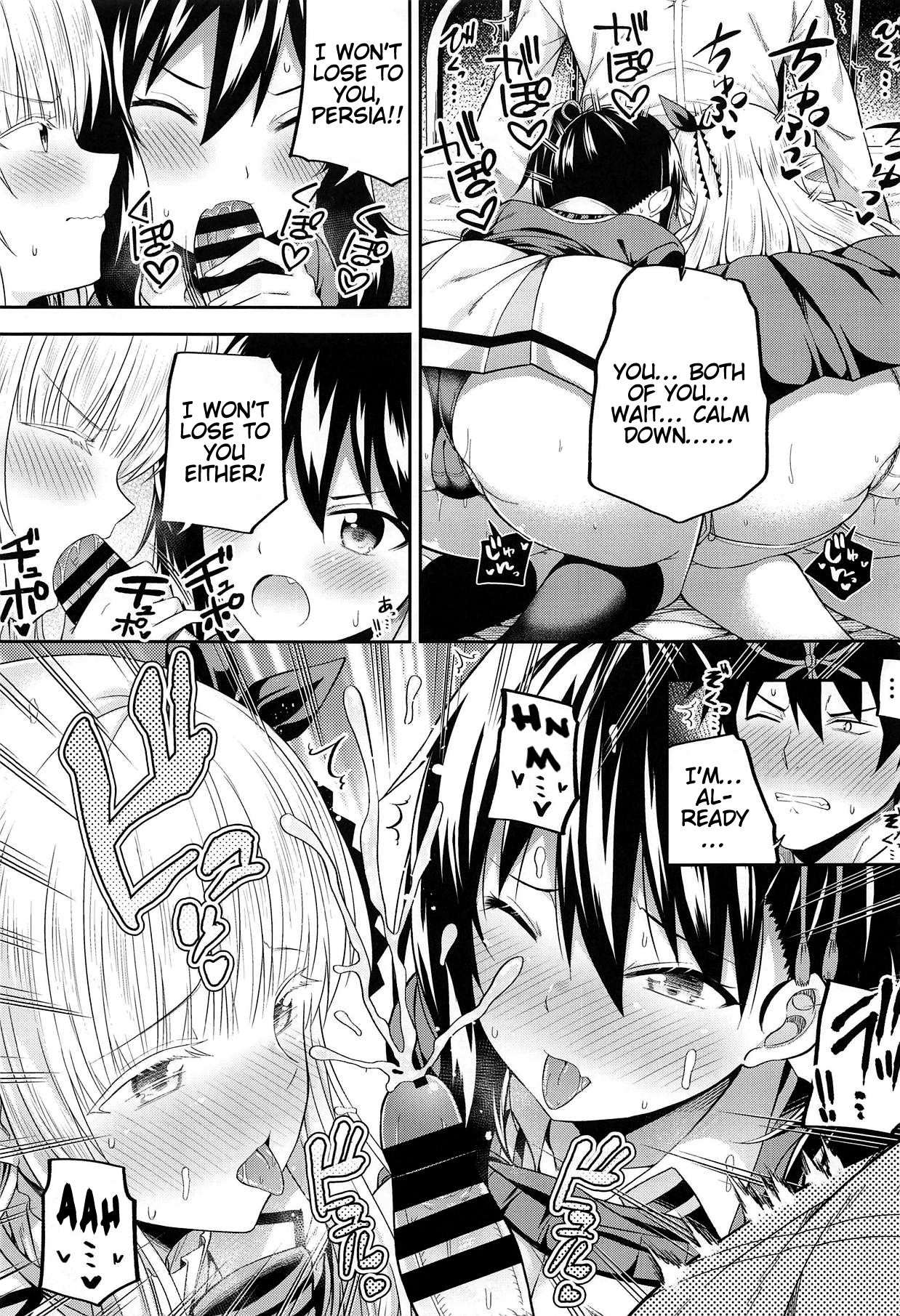 Hasuki to Houshi to Juliet | Hasuki, Service and Juliet page 10 full