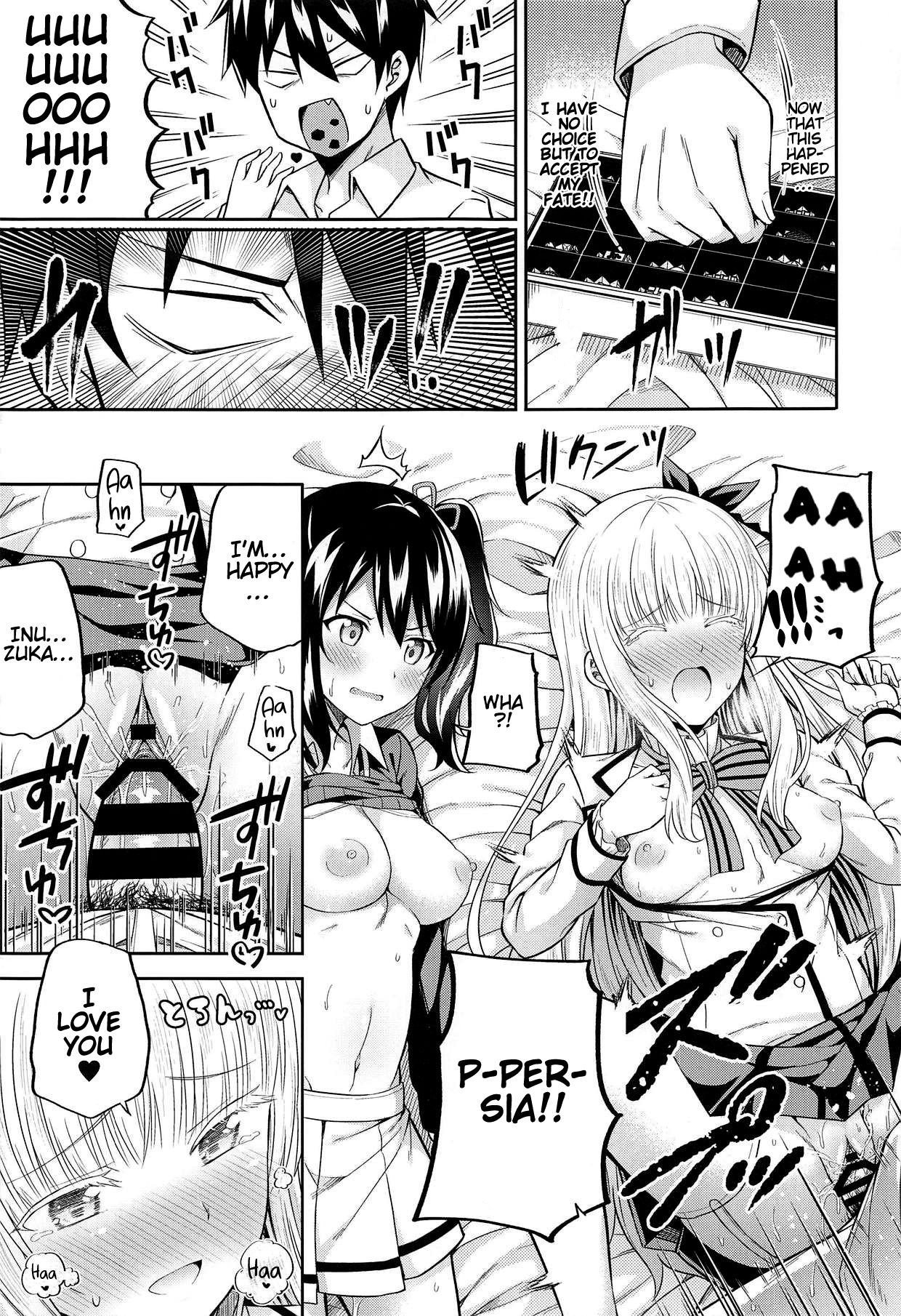Hasuki to Houshi to Juliet | Hasuki, Service and Juliet page 12 full