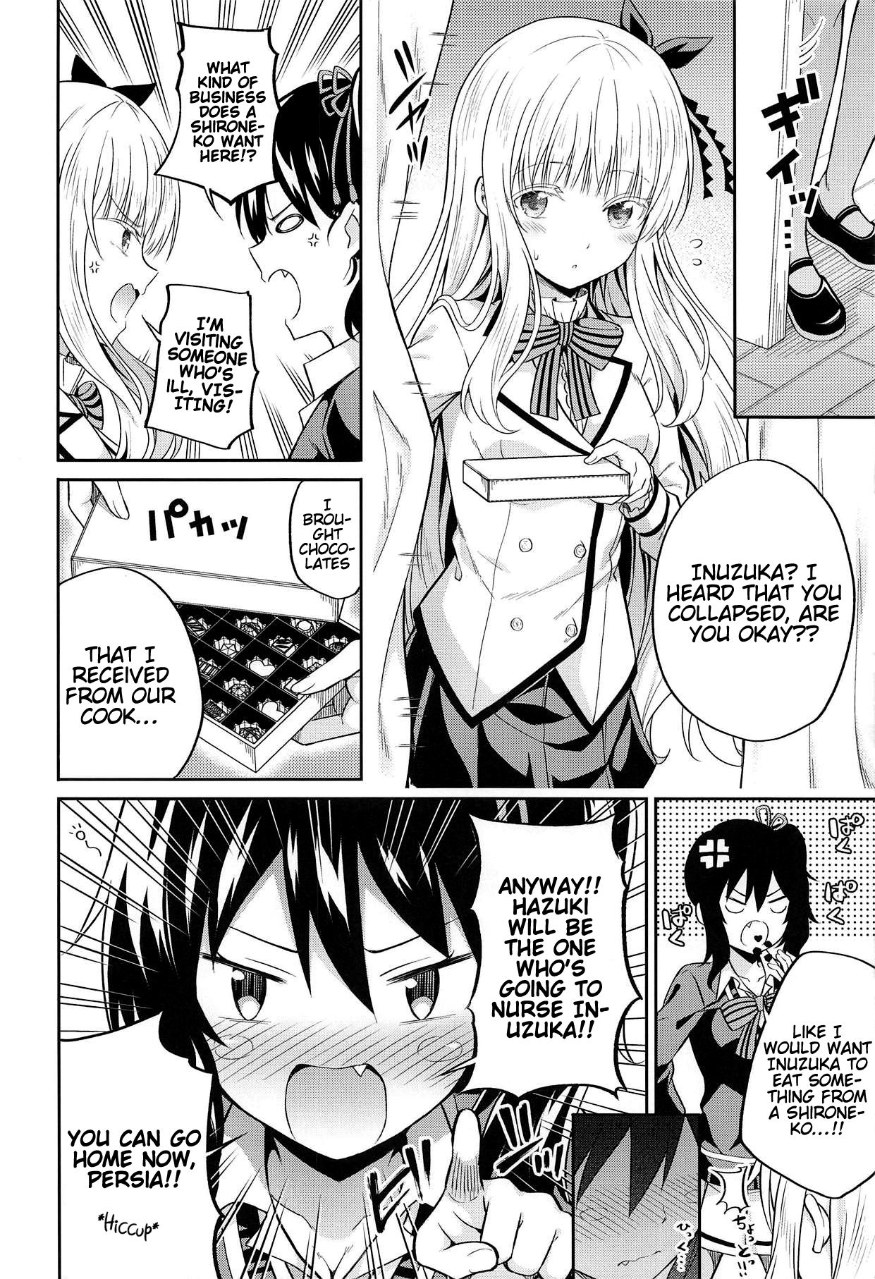 Hasuki to Houshi to Juliet | Hasuki, Service and Juliet page 5 full