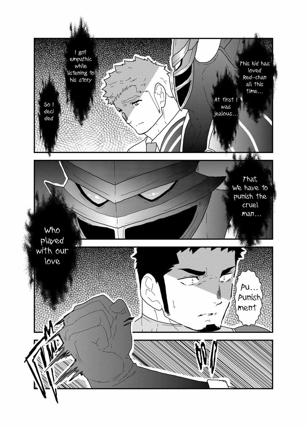 Hero Yametai ndesukedo. | I want to retire from being a hero. page 11 full