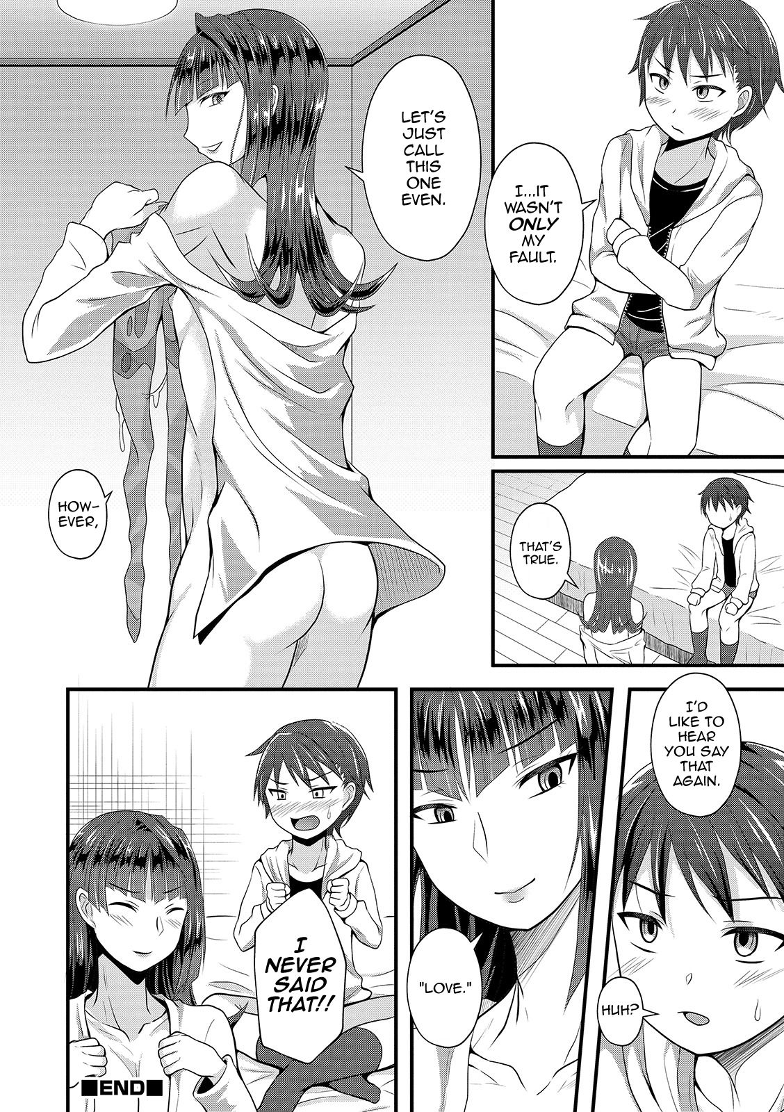 UzaEro Onee-chan page 12 full
