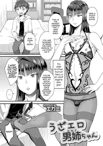 [Egami] UzaEro Onee-chan (Otokonoko HEAVEN Vol. 44) [English] [mysterymeat3] [Digital] cover