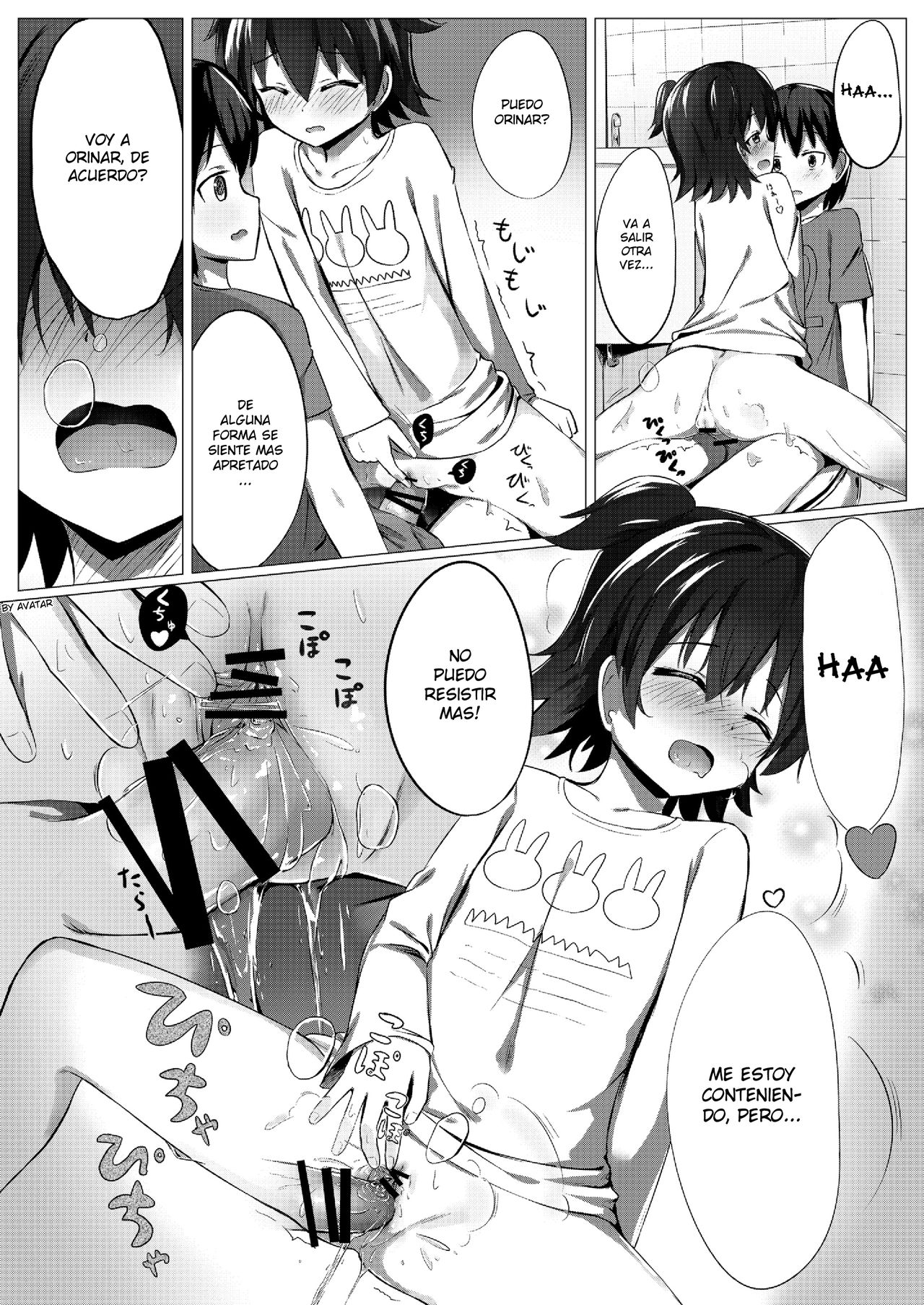Miria Mada ○gakusei dayo? page 12 full