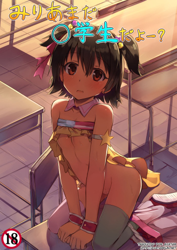 [Amato Bu (Seneto)] Miria Mada ○gakusei dayo? (THE IDOLM@STER CINDERELLA GIRLS) [Spanish] [Avatar-kun] [Digital] cover