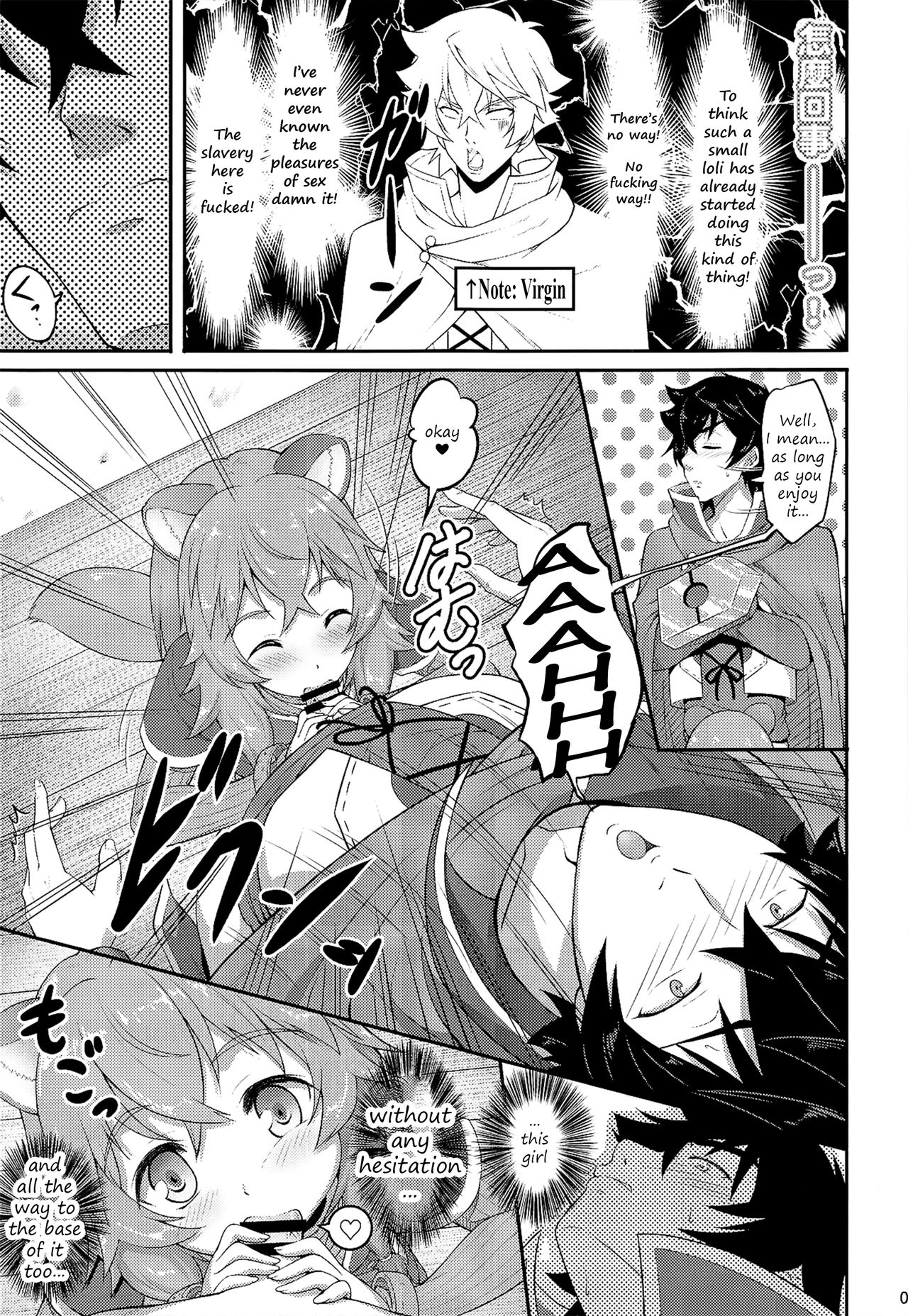 SLAVE'S GIRL OF LEVEL 1 page 6 full