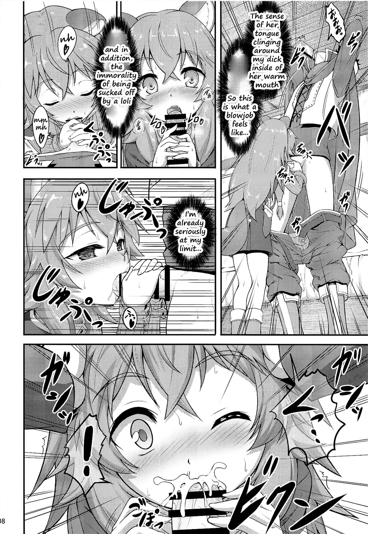 SLAVE'S GIRL OF LEVEL 1 page 7 full
