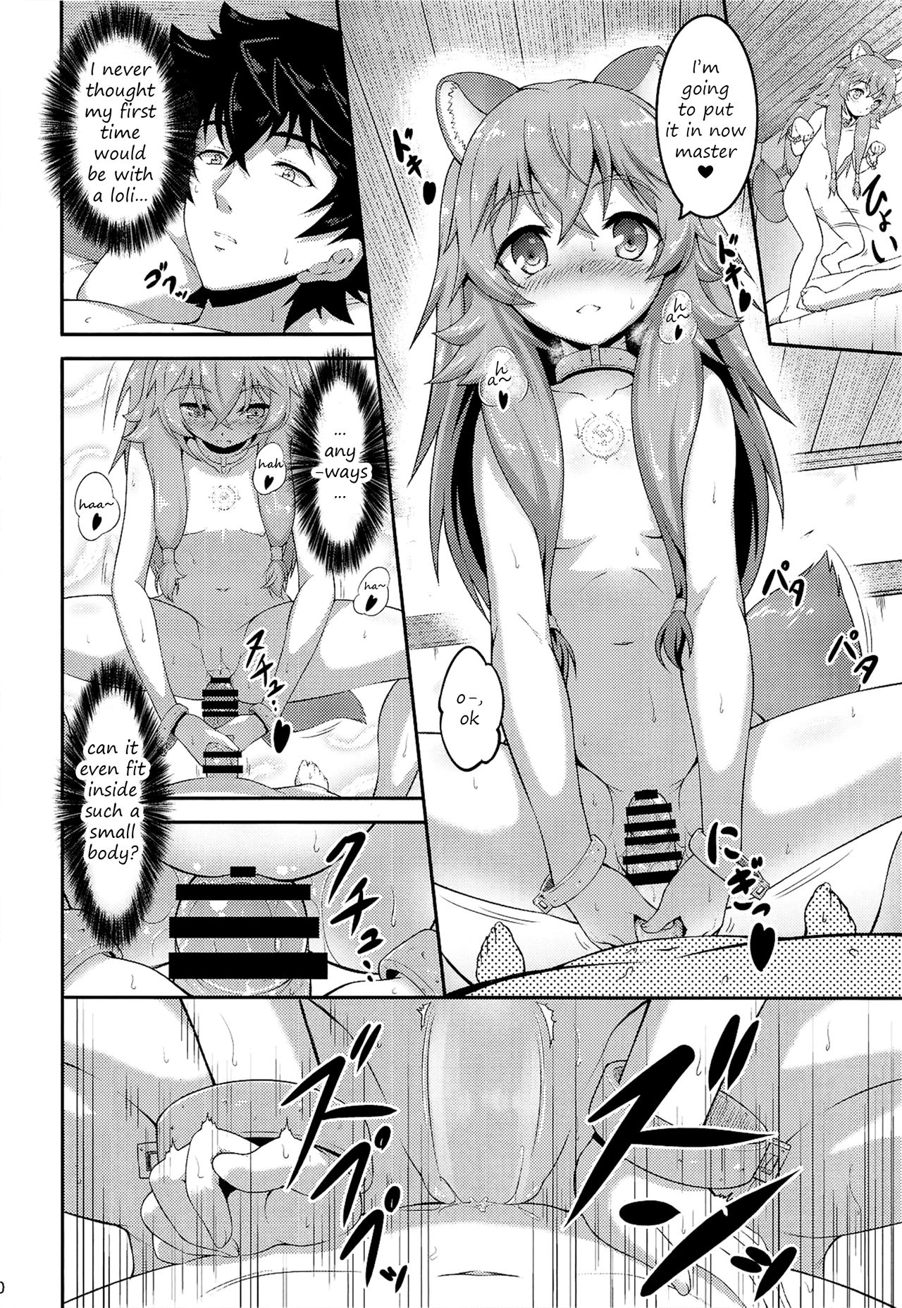 SLAVE'S GIRL OF LEVEL 1 page 9 full