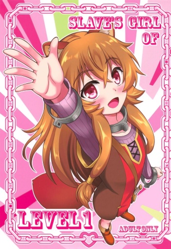 [A-Lucky Murashige no Ran (A-Lucky Murashige)] SLAVE'S GIRL OF LEVEL 1 (Tate no Yuusha no Nariagari) [English] [2cooked4you] cover