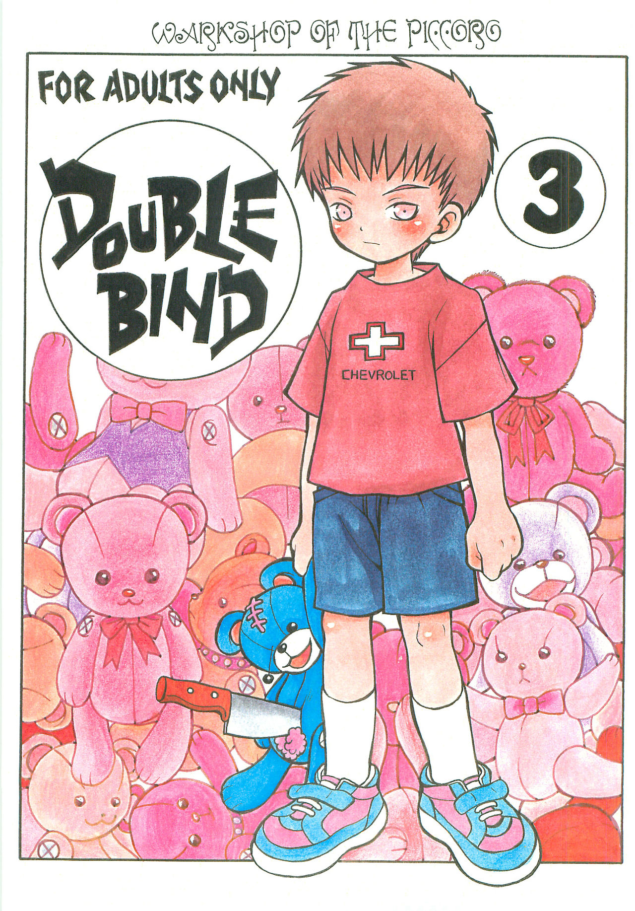DOUBLE BIND 3 page 1 full