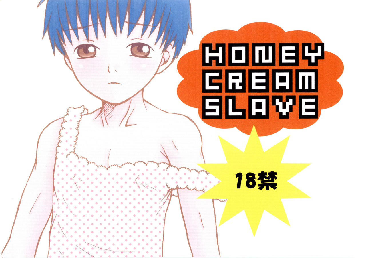 HONEY CREAM SLAVE page 1 full