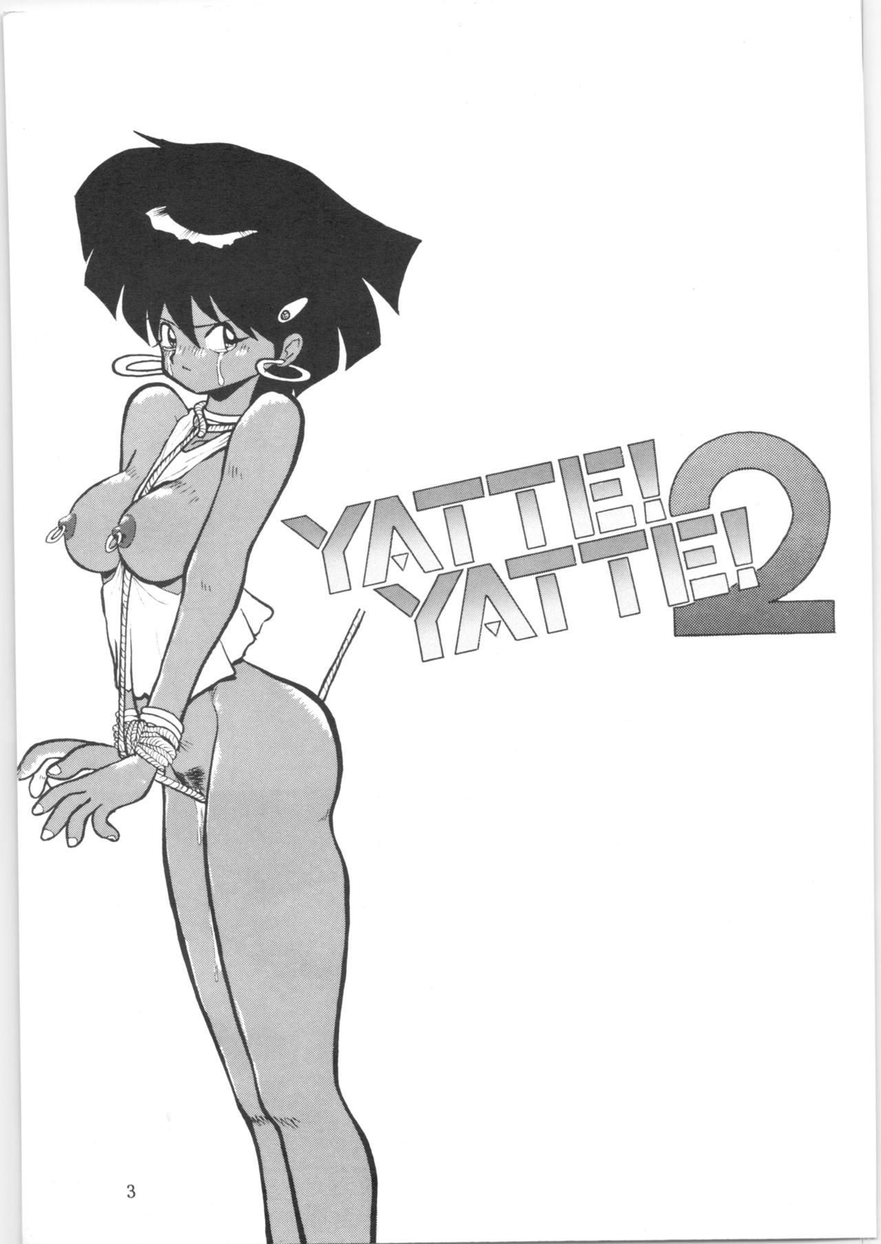 Yatte Yatte MISSION 2 page 2 full