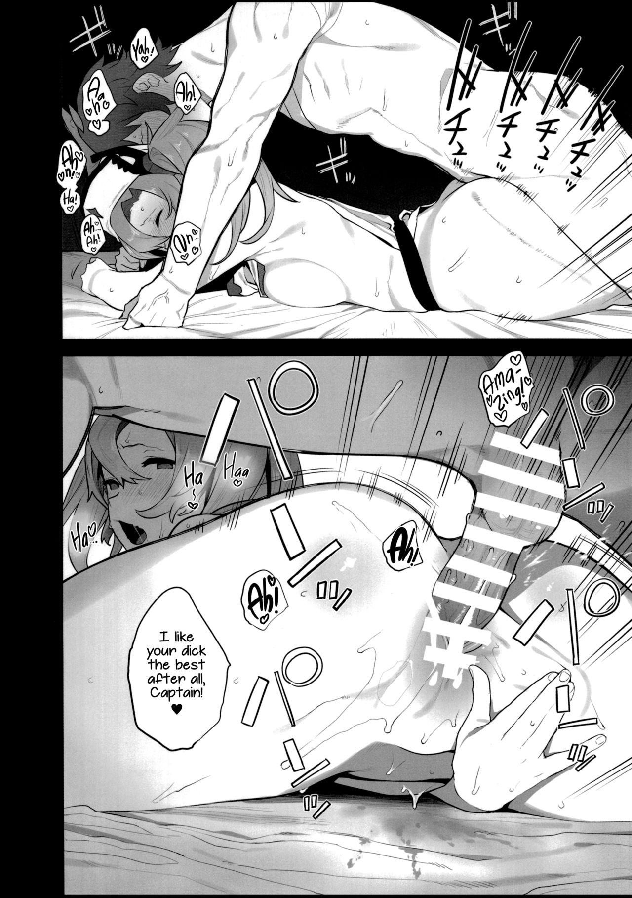 Potion no Fukusayou to Sono Taishohou ni Tsuite | The Side Effects of an Elixir and Its Countermeasure page 12 full