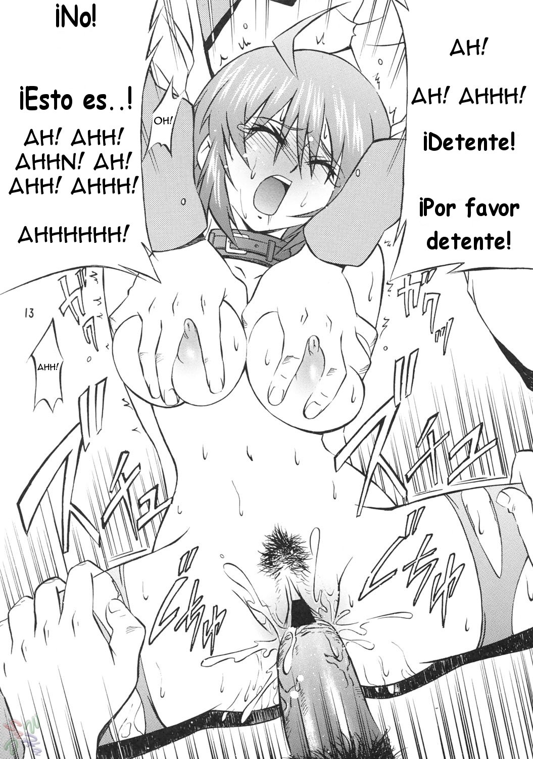 LOVE LOVE GET YOU! 7 page 12 full