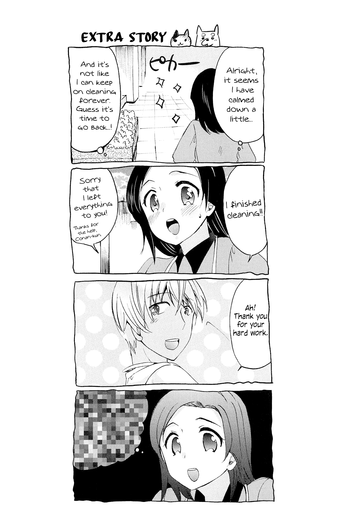 Defiling you within the dream - Yume no Naka de Kimi o Kegasu page 12 full