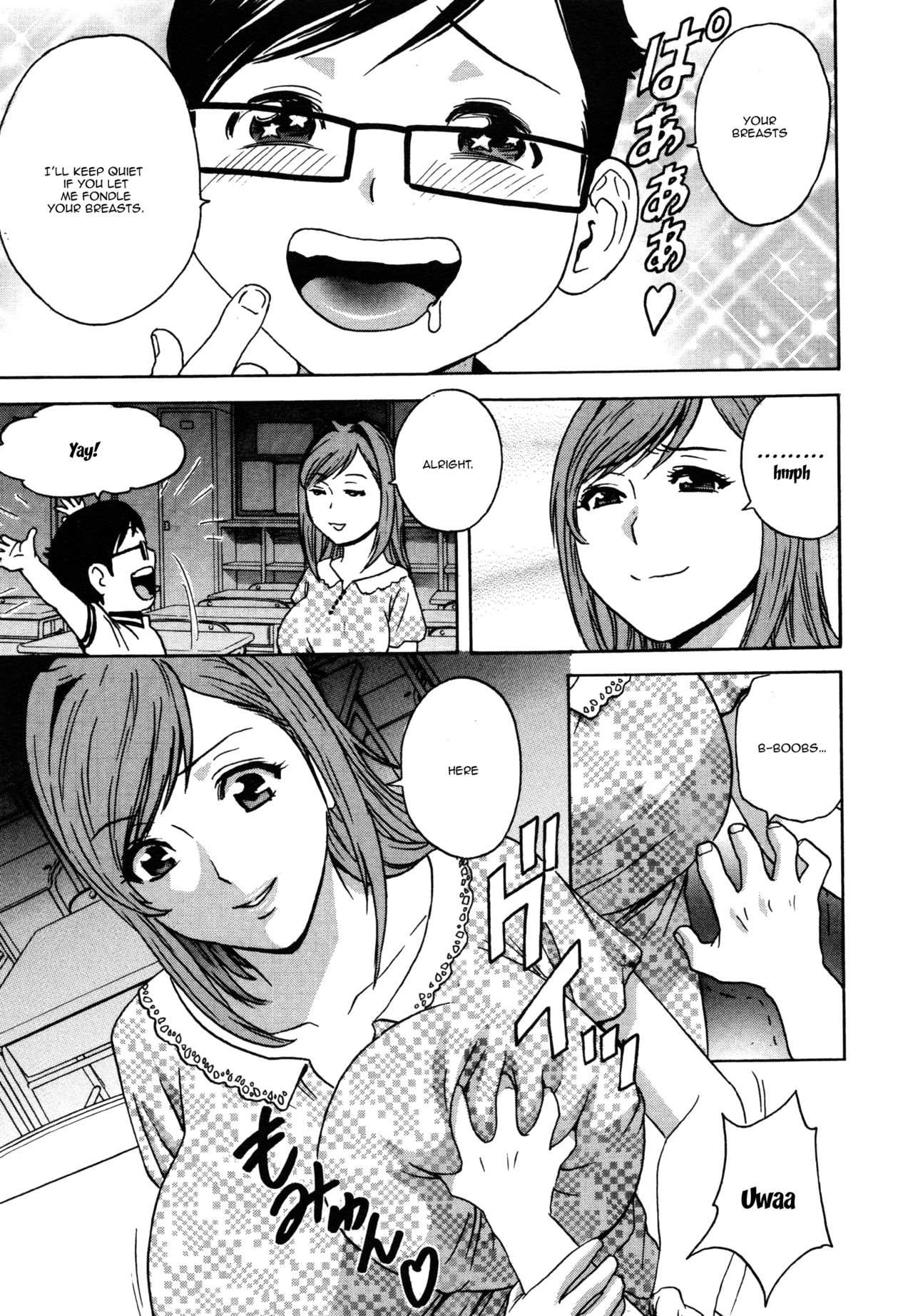 Ryoujyoku!! Urechichi Paradise Ch. 6-7 | Become a Kid and Have Sex All the Time! Part 6-7 page 11 full