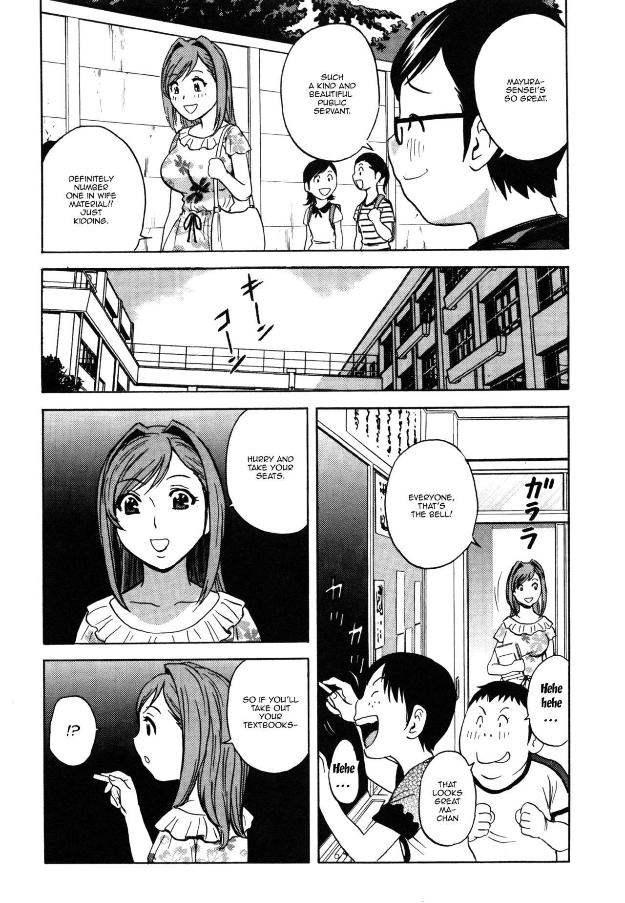 Ryoujyoku!! Urechichi Paradise Ch. 6-7 | Become a Kid and Have Sex All the Time! Part 6-7 page 4 full