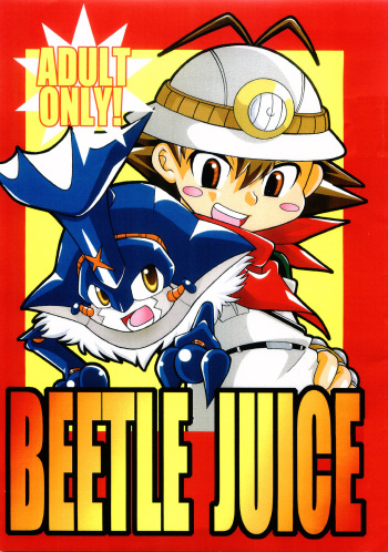 [Haraguro Tenshi (Narukami)] BEETLE JUICE (Kouchuu Ouja Mushiking ~Zack no Bouken Hen~) cover