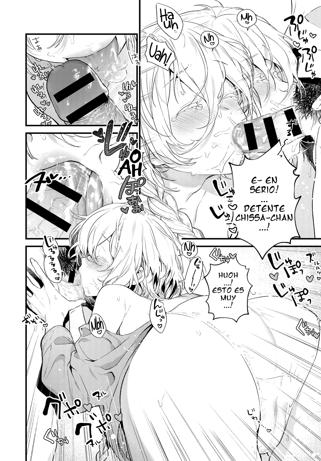 Onaji Keshiki page 12 full