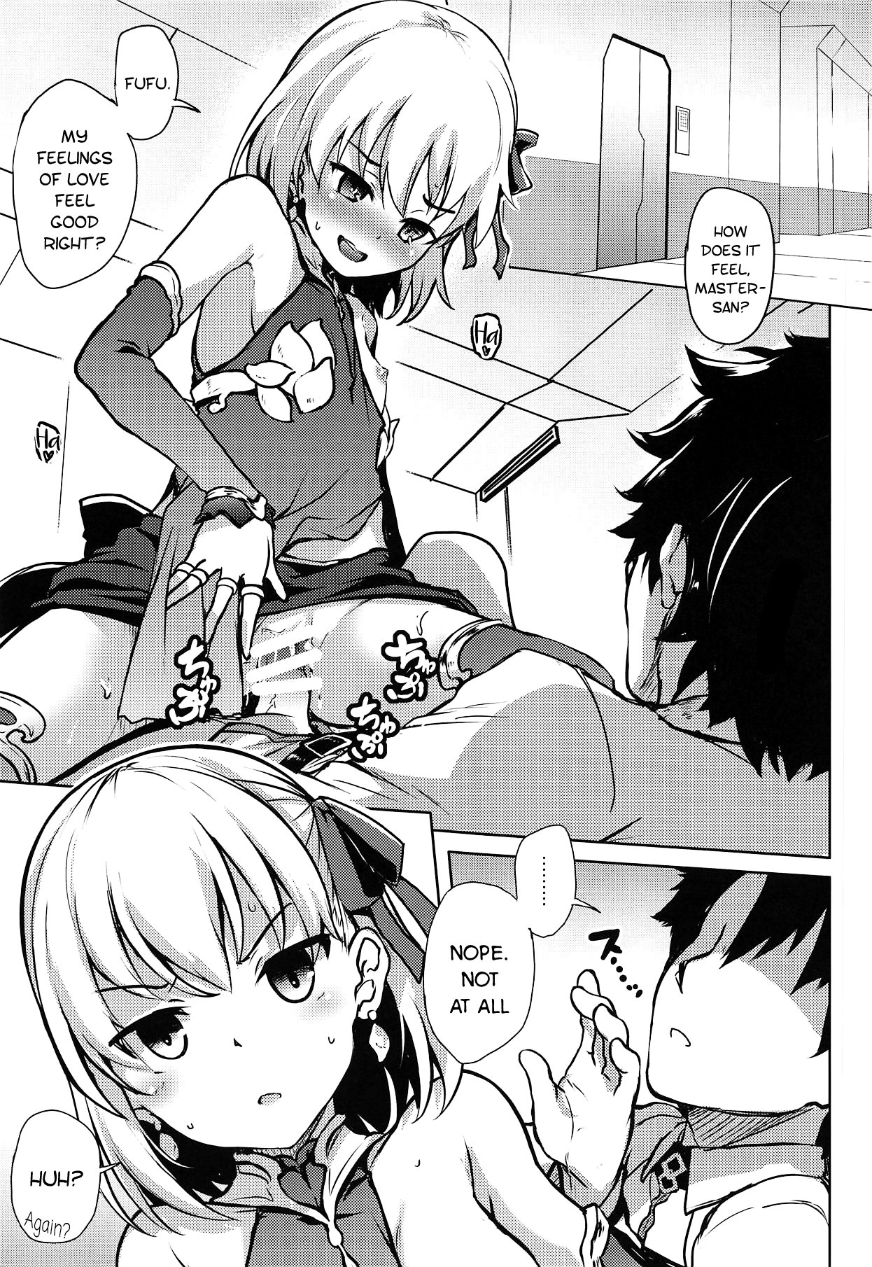Ai no Megami Kama ga Aishite Agemasu yo. page 3 full