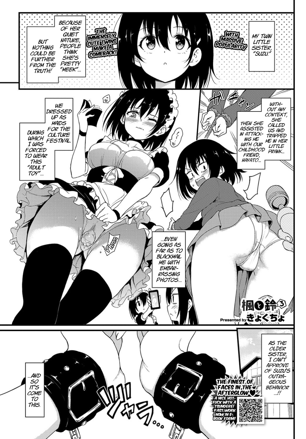 Kaede to Suzu 3 | Kaede and Suzu 3 page 2 full