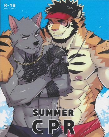 [Luwei] Summer CPR [English] [2019-09-07] cover