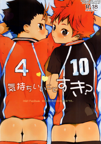 (Shota Scratch SP4) [S-Size (Shinachiku)] Kimochi Iikoto Suki? (Haikyuu!!) [Spanish] [Avatar-kun] cover