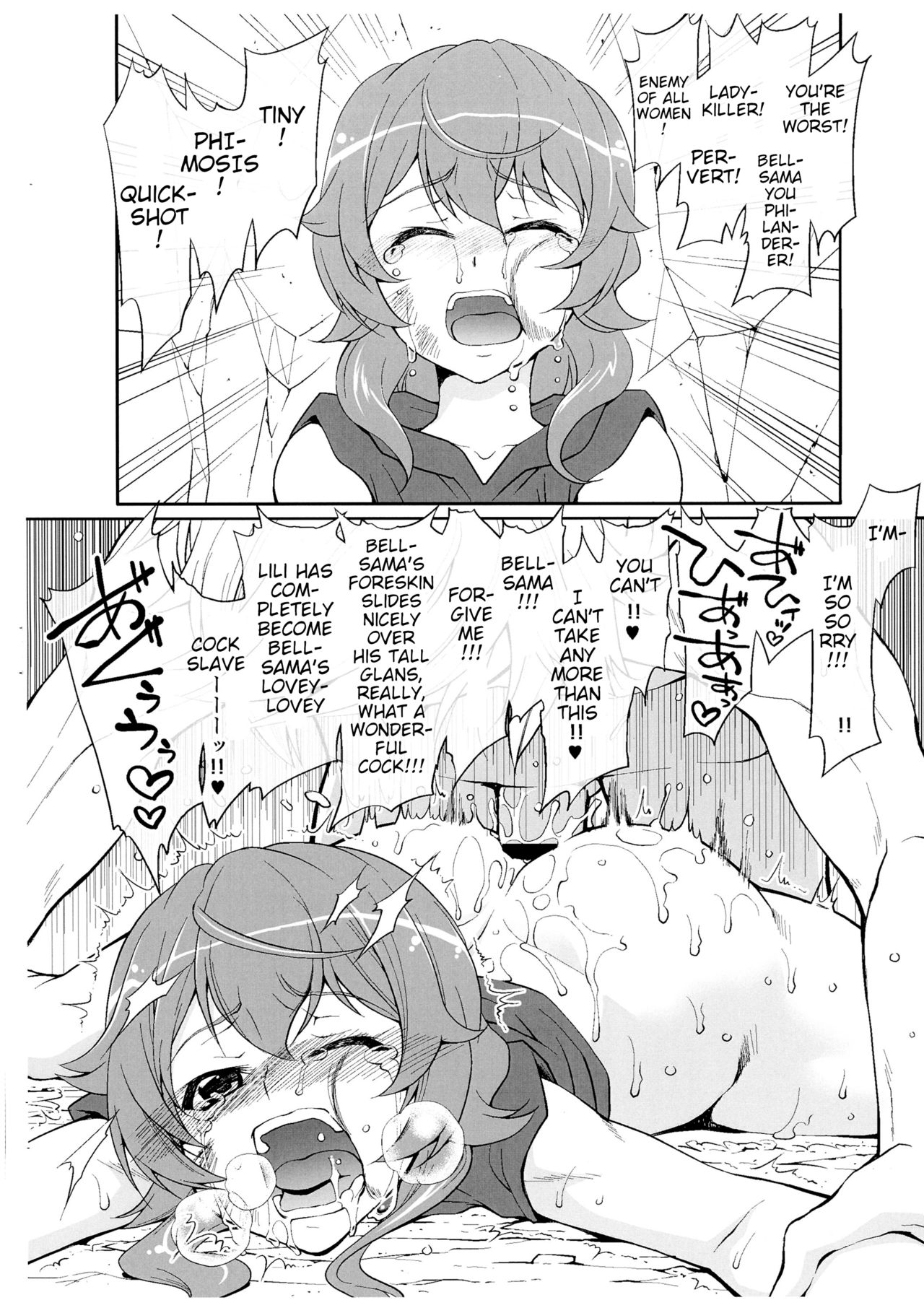 Half & Half vol. 13 page 8 full