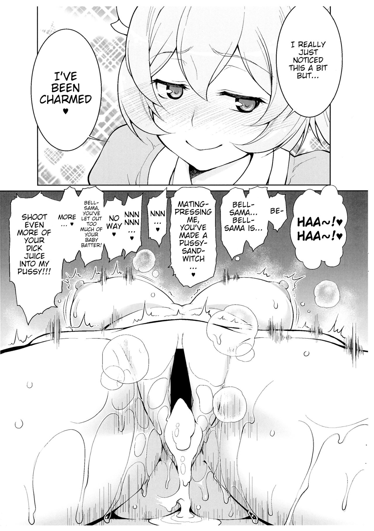 Half & Half vol. 13 page 9 full