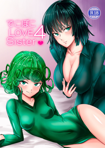 [Uchuu ☆ Porta (Kawa)] Dekoboko Love sister 4-gekime (One Punch Man) [Digital] cover